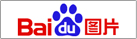 baidu